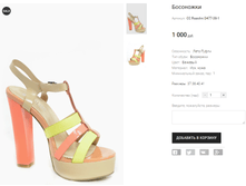 �� Rozolini D477-38-1