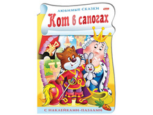 ���������-������ �4 � ����������-������� ��� � �������, � �������� ��������, 16���. 37,80.jpg