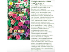 ������� ������� 0,2 � ��� ���� (�����, h=60-90��, d=3-4,5��)-8,89�..jpg