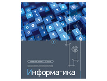 ������� ������������ 48�. ����� ����� - �����������, ����-��� 17,16.jpg