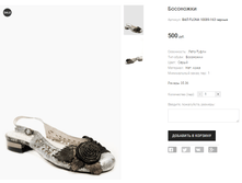 ��� FLONA 10089-163 ������