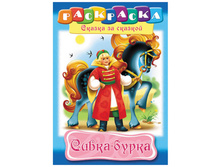 ���������-������ �4 �� ������� �����-�����, 16���. 17,72.jpg