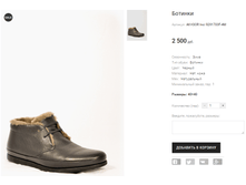 AK+GOR Inci 9291703F-4M