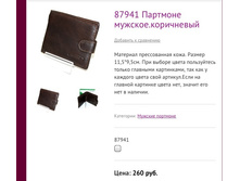 87941 �������� �������.����������