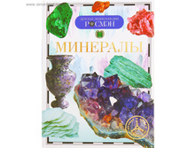 ����� �������� ���.1058893 ���� 98,17 ���, ���. 2 ��.jpg