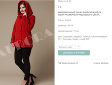 �81_3500 ���+%