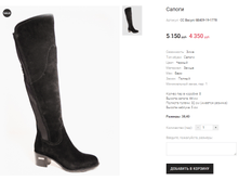 CC Bacyni 6B409-19-1778