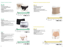 ������� 2016 page 16.jpg