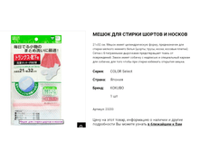 23203 ����� ��� ������ ������ � ������, 21�32 �� 23203 97 ���.png