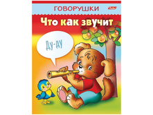 ������ �5 ��������� - ��� ��� ������, ��.����, 16���. 13,28.jpg