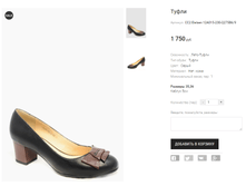 CC2 Elelsen 12A015-230-Q275B6/9