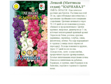 ������ �������� 0,2 � (�����, h=30��, d=5��)-10,25�..jpg
