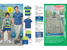 LifeStyle-2-2015-small 10.jpg