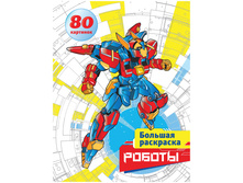 ������� ��������� �4, ������, 80���., ������� 60,74.jpg