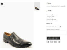 SP Clemento 18-F0031-3-X448NP909