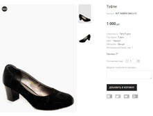 BOT AIMEINI 8862-L15