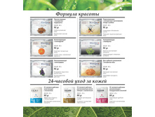 Catalog 042.jpg