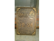 ������� ��� ���������