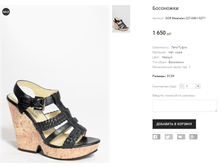 GOR Meabalan 227-0401-S271