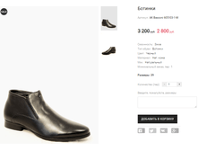 AK Basconi 605103-1-M