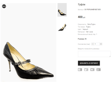 OV POPUSHIER B07-855