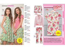 LifeStyle-2-2015-small 36.jpg