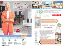 2016 03 cat ru 080.jpg