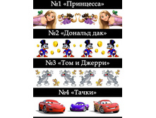 ������ ��������� 1-4