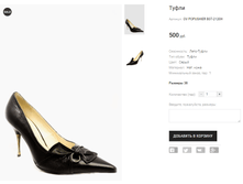 OV POPUSHIER B07-2120H