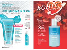 Cat-02-2016-small 46.jpg