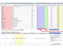 ���� iriska89.jpg