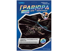 ������� � ��������������� �������� ��� ��������� ������� �������� ��-52 74,89.jpg