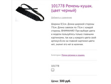 101778 ������-�����. (���� ������)