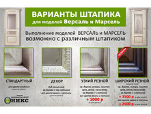 �������� �������.jpg