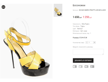 GK+��� MARCO PINOTTI L305-401L-A333