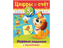 �������-��������� �5 � ���������� ������ ������� - ����� � ����, ��.���� 21,06.jpg