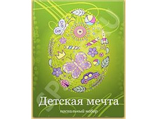 ������� ����� 4699302745038