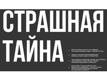 ���� �����