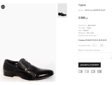 AK+CC Inci AD39007D-2A-267