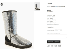 SP Abooba D1158-5852 blacksilver