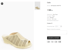 AK Passkaer 2160-P776