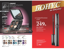 2016 03 cat ru 039.jpg