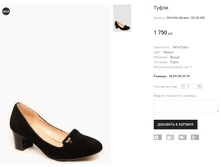 ���+KIL Miratini 120-38-382