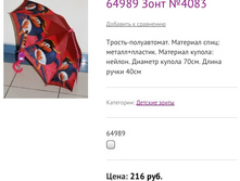 64989 ���� №4083