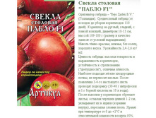 ������ �������� ����� F1 0,5 � ����+ (������������-12.30�..JPG