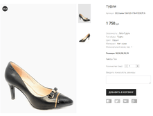 ��2 Lana 13A123-176-H723CP/6