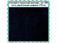 ������� ����������, 299 ���