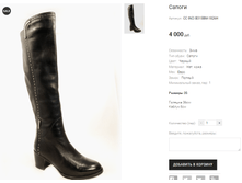 CC INCI B315BM-1826H