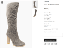 ��� Bacyni E02307-F8-M2068