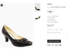 ��� SOTTENY 5E576-3901-S565A